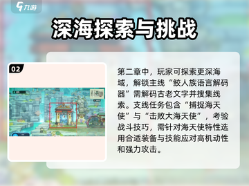 潜水员戴夫全流程攻略💎手机玩家必看！截图3