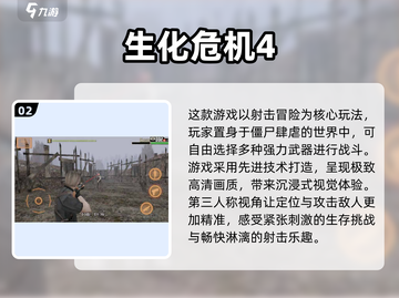 🔥2025必玩！高人气枪战手游推荐💥截图3