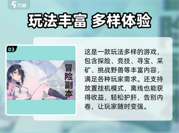 《吟游战记》礼包码大放送！🎮🔥截图4