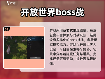剑灵2🔥超好玩！游戏玩法一网打尽⚡截图3