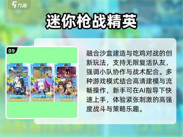 🔥2025免费手游TOP10无VIP❗截图10