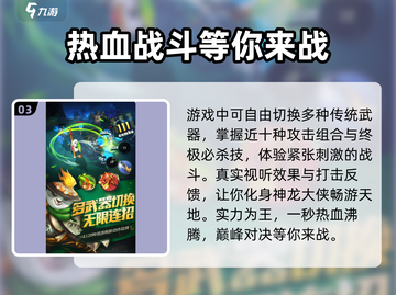 功夫熊猫神龙大侠公测时间🔥抢先看！🎉截图4
