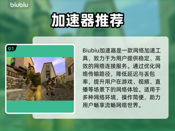 💥CS1.6闪退救星！秒变流畅神器推荐🎮截图2