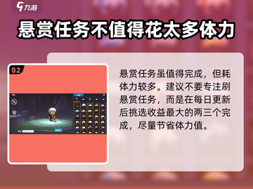 暗黑之地🔥新手必看！玩转攻略全在这👇截图3