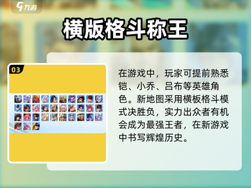 王者荣耀星之破晓测试资格🔥免费领取方法来了！截图4