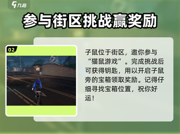 原神：归龙潮密码箱获取方式大揭秘！💎截图3