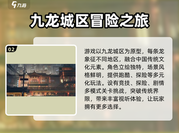 归龙潮上线时间🔥正式服几月几日开玩⚡游戏迷必看！截图3