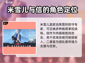 卡拉彼丘🔥阵营大起底，游戏党必看！💥截图2