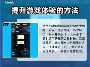 星界战士🔥汉化教程｜快速调出简体中文截图4