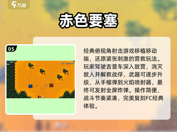 80后90后童年回忆杀🎮农村游戏大揭秘！截图6