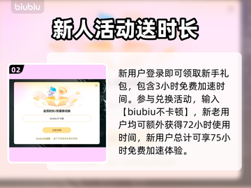 LOL掉帧卡顿🔥用加速器轻松解决🎉截图3