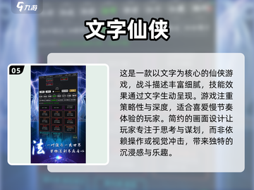 🔥2025年超有趣休闲文字游戏合集🎉截图6