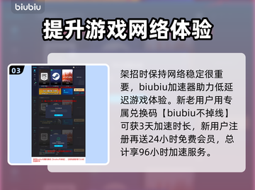燕云十六声🔥舞马人打法教程分享！🎉截图4