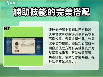 世界启元🔥狄多女王实战强度爆表！💎截图4