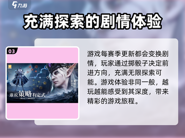 龙息神寂🔥：测评+介绍，游戏党必看！截图4