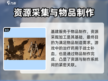 明日方舟基建玩法大曝光！🔥终末地基建这样玩才对！截图4