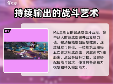 航海王壮志雄心🔥全周日罗宾玩法大揭秘！截图2