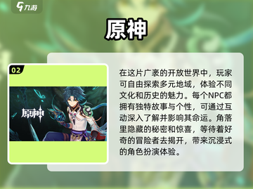 🔥2024必玩！地图探险游戏推荐📍截图3