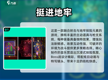🔥2025必玩小众射击游戏Top5推荐！🎮截图2
