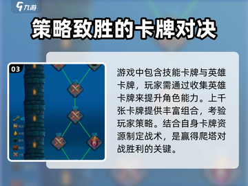 搏击双城重构🔥超好玩！玩法揭秘🎉截图4