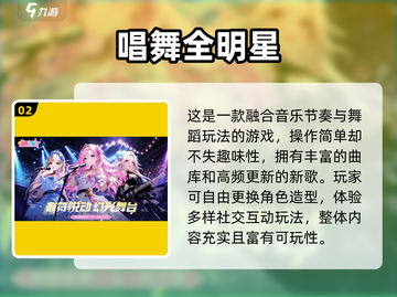 🔥2025最火音乐节奏手游TOP榜！🎵🎮截图3