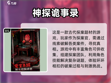 💥2025免费网游排行榜🔥经典游戏等你来玩！🎮截图6