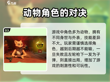 骗子酒馆手机版公测时间🔥提前玩⚡截图4