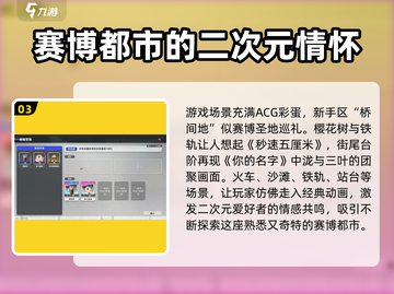 异环竟是这家游戏公司开发！玩家震惊🔥截图4