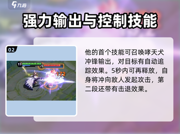 王者荣耀杨戬重做🔥技能全变，帅炸天！截图3