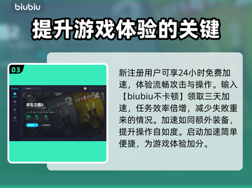 求生之路2闪退？加速器推荐来啦！🎮⚡截图4