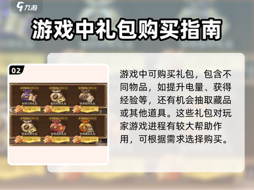 空之勇者手游🔥氪金秘籍，快速变强必备！截图3