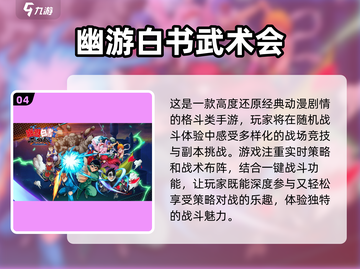 2024必玩宠物岛游戏🔥免费合集来了！截图5