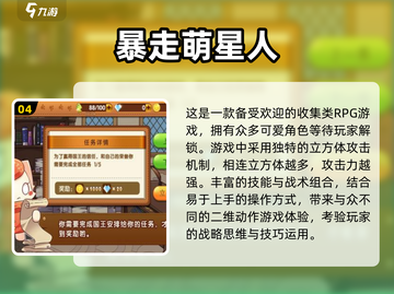 🔥2024必玩单机卡牌游戏推荐✨截图5