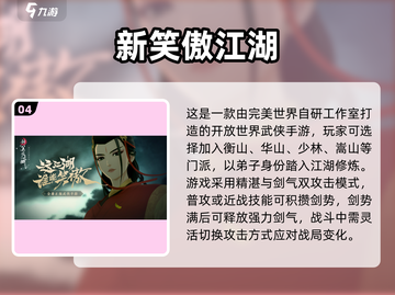 🔥2025必玩工作室游戏榜单！🎮精选推荐来袭💥截图5
