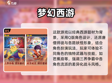 🔥2010经典网游推荐，情怀满满！🎮截图6