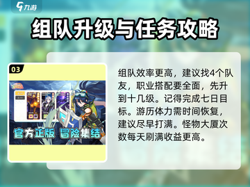 彩虹橙🔥玩法大起底，游戏代入感超强🎉截图4