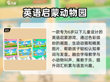 🔥2024最火背单词游戏💥玩到停不下来！截图6