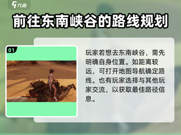 魔兽世界🔥破碎之地东南峡谷秘境探险-Methods截图2