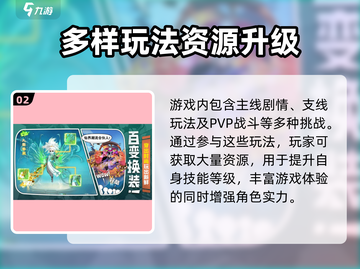 灵兽大冒险测试资格🔥下载链接分享🎉截图3