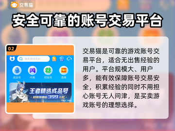 猎魂觉醒账号出售📖安全平台推荐🔥截图3