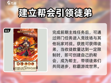 天天迷城🔥新手必看！快速上手秘籍💎截图4