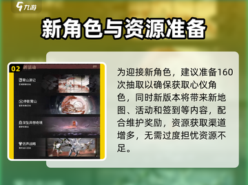 鸣潮🔥今汐升级材料大曝光！快速获取攻略💡截图3