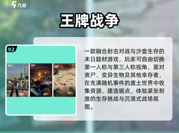 🔥2025最火英雄游戏大揭秘！🎮截图3