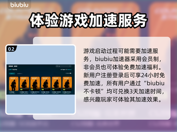 CS闪退？用这个加速器立马解决！💥🎮截图3