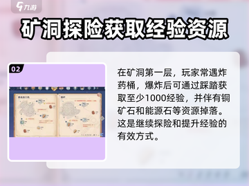 沙石镇时光🔥战斗经验获取攻略来啦！新手必看👇截图3
