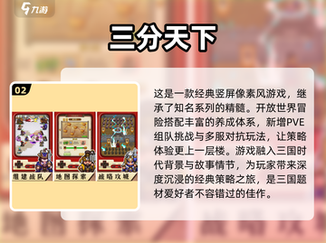 2025手游大盘点！🔥未来最期待的游戏都在这👇截图3