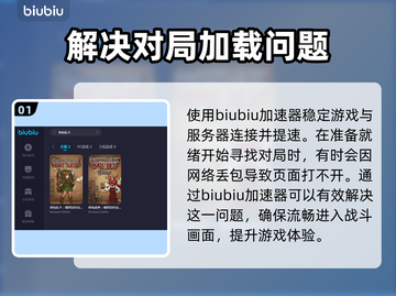 背包乱斗🔥进不去？解决方法全在这🎮截图2