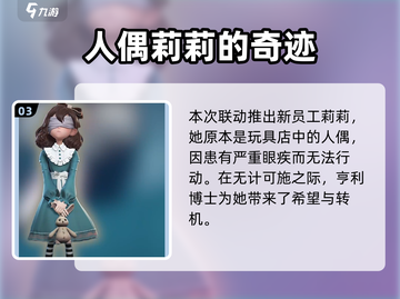 《超自然行动》联动景德镇瓷厂！🎮💥 uncover神秘玩法！截图4