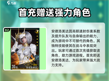 群星纪元🔥速射队核心英雄大曝光！🚀截图3