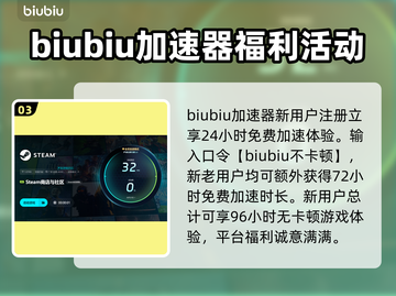 暗徒誓约延迟卡顿？这几招教你秒解决！🔥🎮截图4
